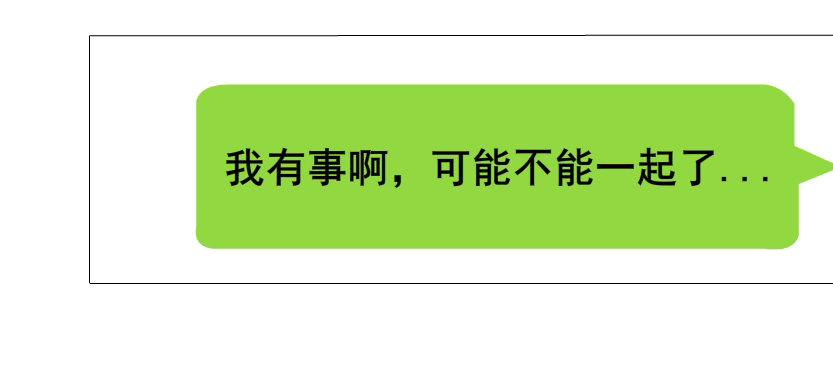 《曼妙美人动情妖》第37集 毁掉你的清白！ 第45页