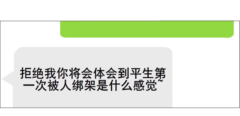 《曼妙美人动情妖》第37集 毁掉你的清白！ 第46页