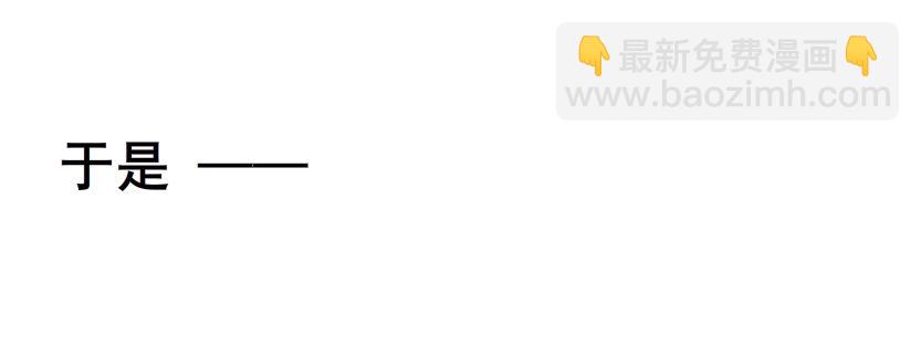 《曼妙美人动情妖》第37集 毁掉你的清白！ 第48页
