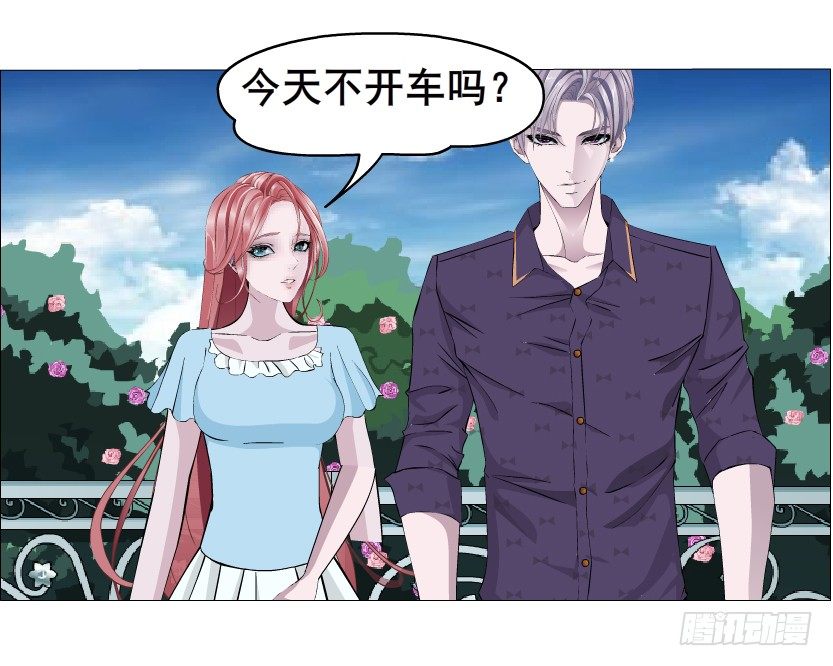 《曼妙美人动情妖》第37集 毁掉你的清白！ 第49页