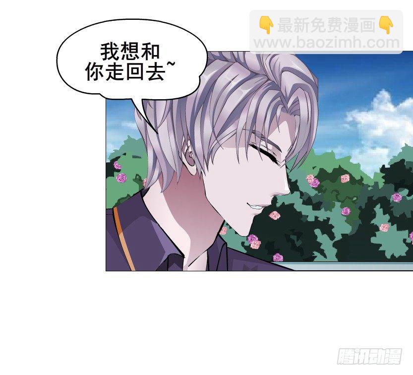 《曼妙美人动情妖》第37集 毁掉你的清白！ 第50页