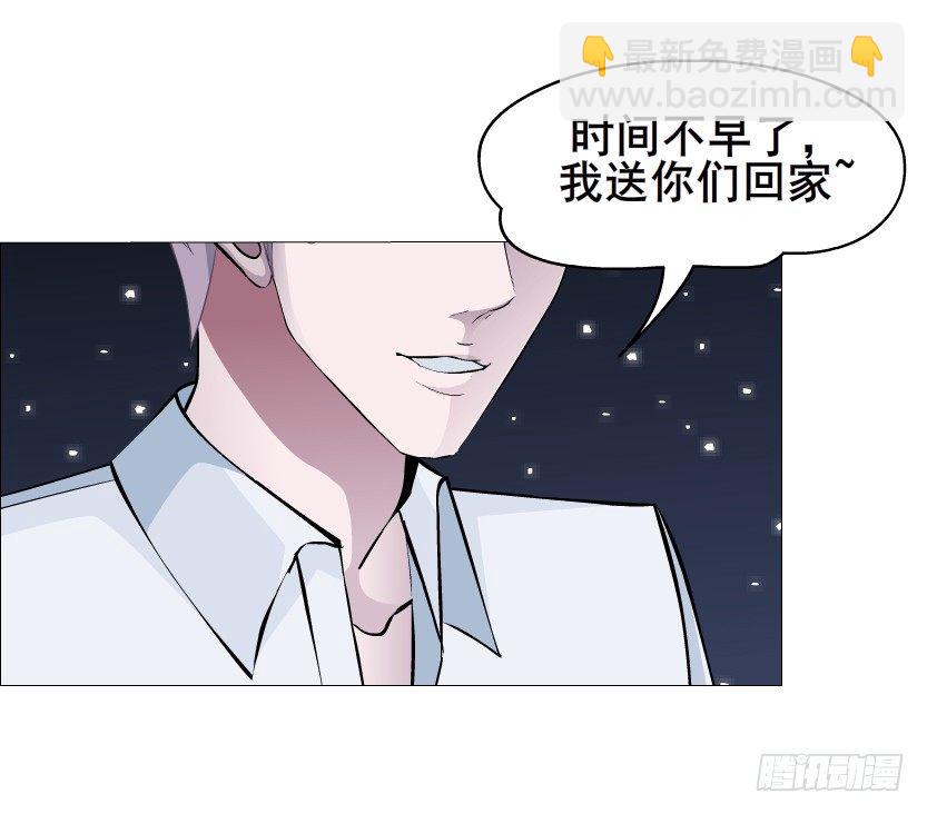 《曼妙美人动情妖》第37集 毁掉你的清白！ 第6页