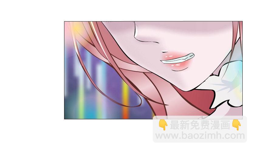 《曼妙美人动情妖》第39集 我们来做点有趣的事情 第11页