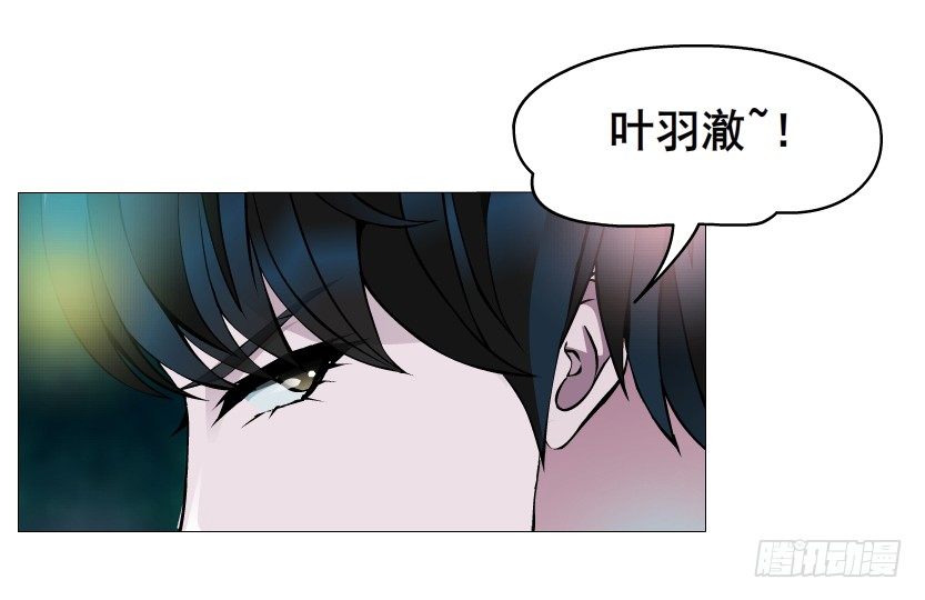 《曼妙美人动情妖》第39集 我们来做点有趣的事情 第27页