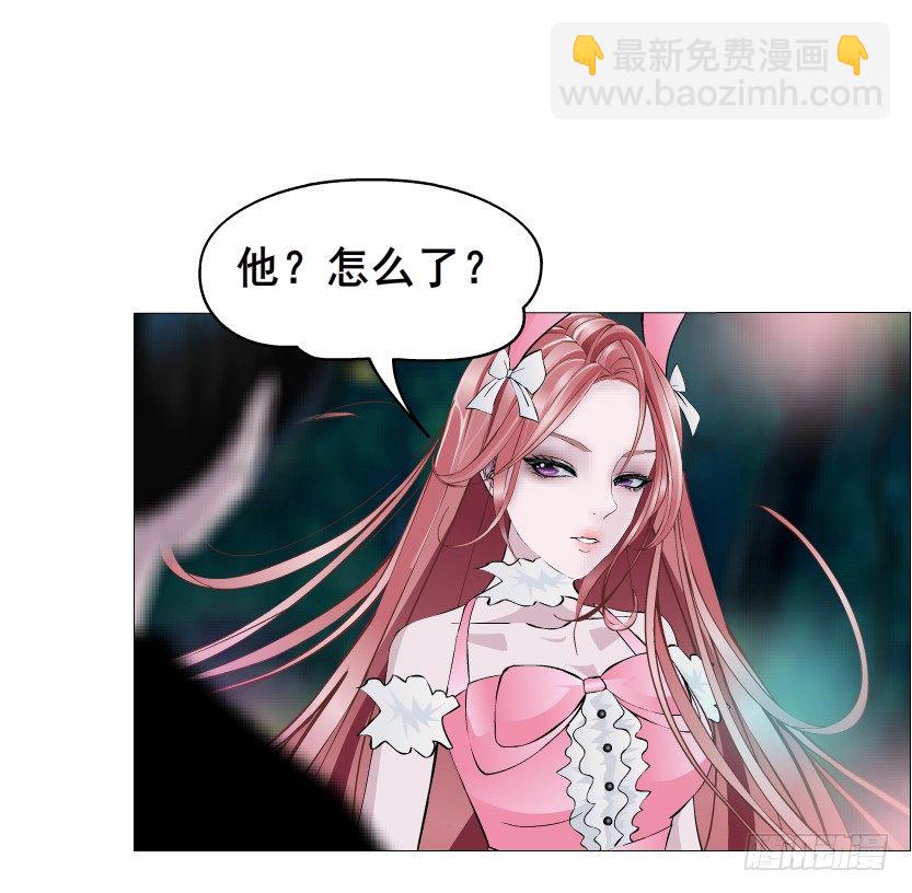 《曼妙美人动情妖》第39集 我们来做点有趣的事情 第28页