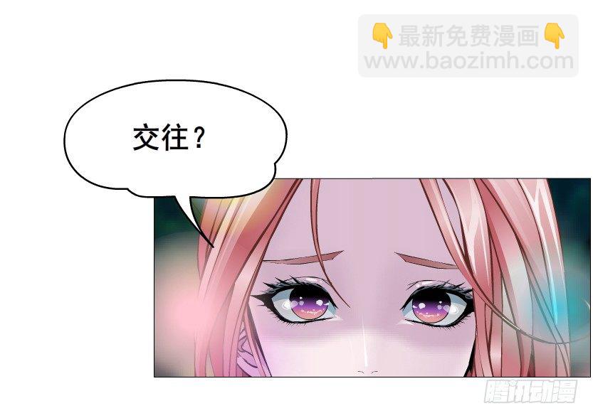《曼妙美人动情妖》第39集 我们来做点有趣的事情 第34页