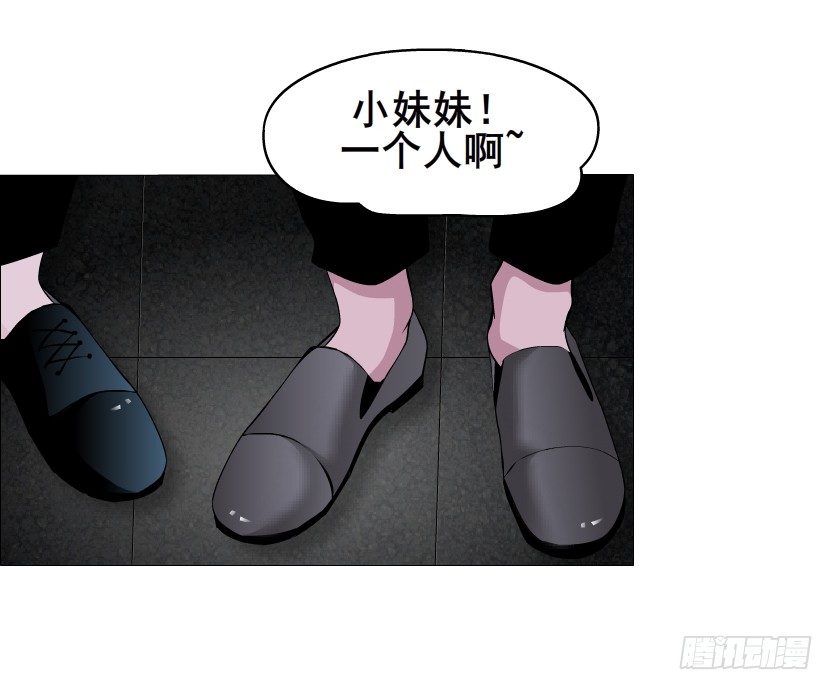《曼妙美人动情妖》第39集 我们来做点有趣的事情 第44页