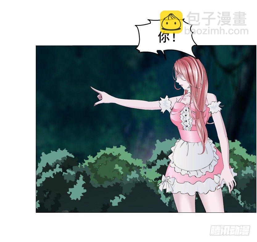 《曼妙美人动情妖》第39集 我们来做点有趣的事情 第48页