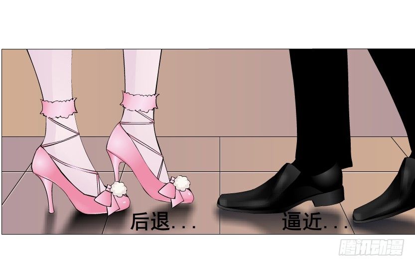 《曼妙美人动情妖》第38集 在你的脑海里跳来跳去 第13页