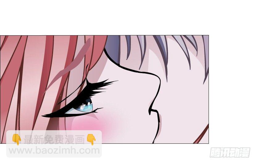 《曼妙美人动情妖》第38集 在你的脑海里跳来跳去 第20页