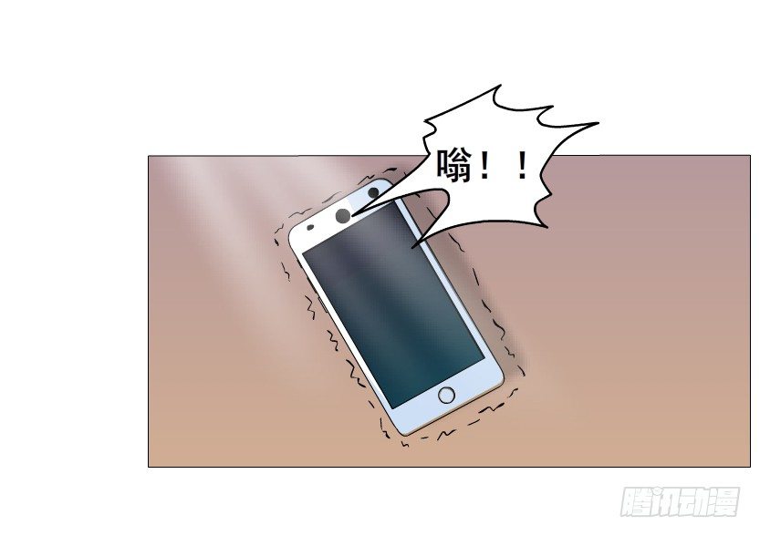 《曼妙美人动情妖》第38集 在你的脑海里跳来跳去 第33页