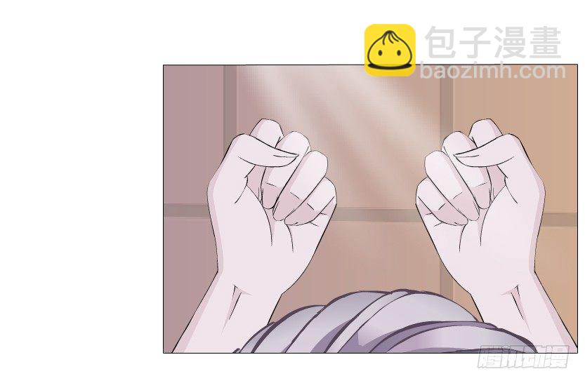 《曼妙美人动情妖》第38集 在你的脑海里跳来跳去 第38页