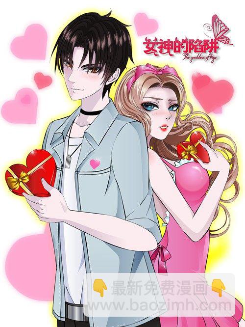《曼妙美人动情妖》第38集 在你的脑海里跳来跳去 第3页