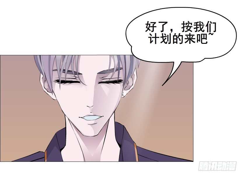 《曼妙美人动情妖》第38集 在你的脑海里跳来跳去 第42页