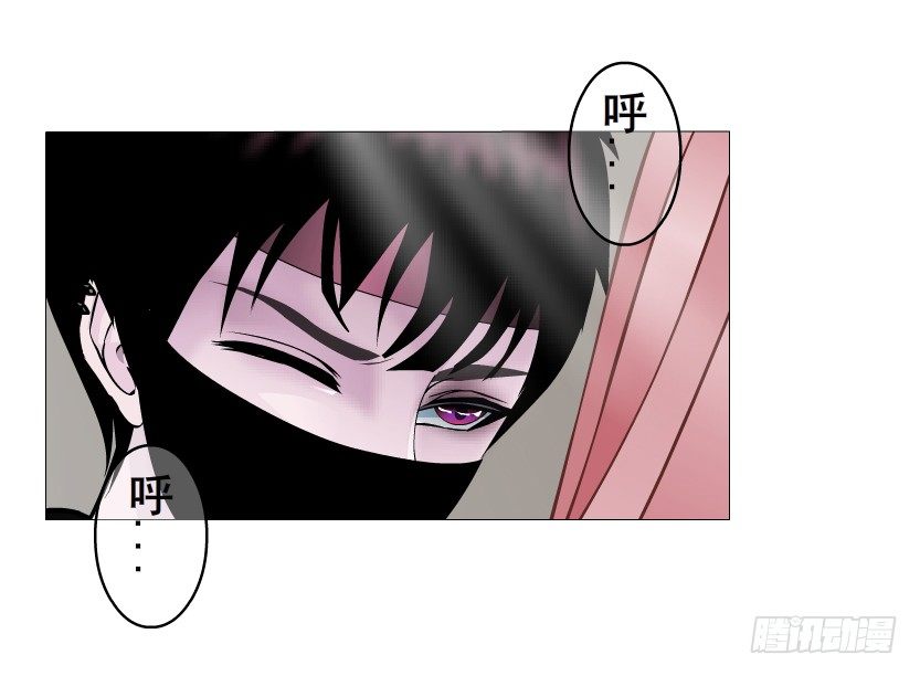 《曼妙美人动情妖》第42集 我渴望鲜血！ 第25页