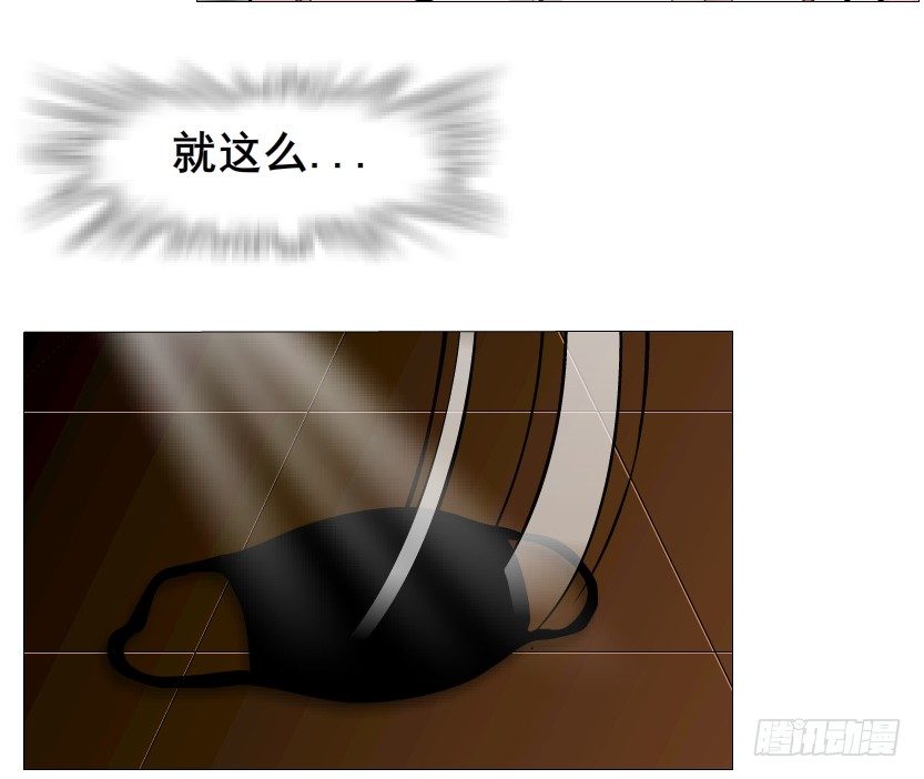 《曼妙美人动情妖》第42集 我渴望鲜血！ 第27页