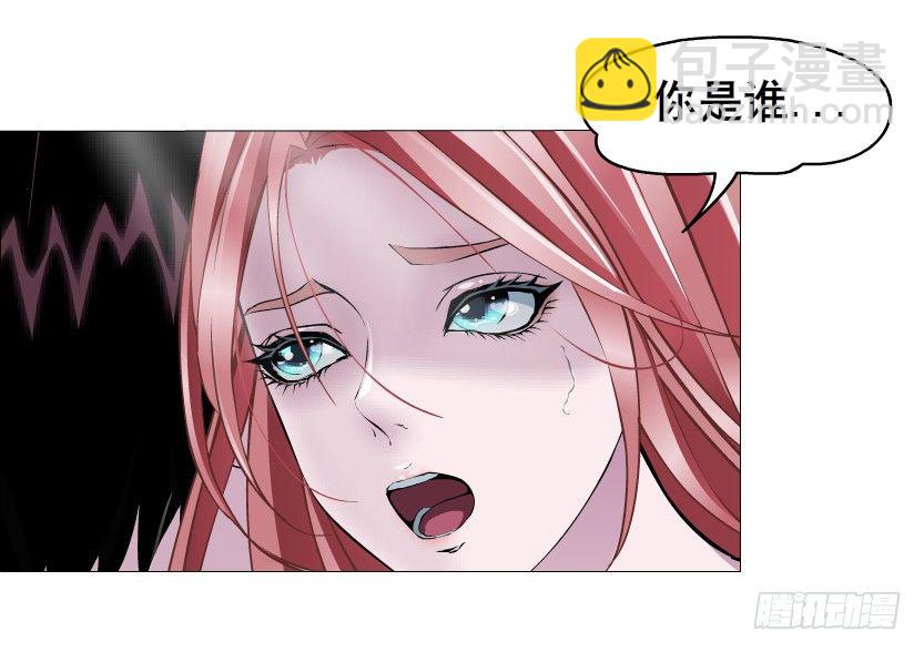 《曼妙美人动情妖》第42集 我渴望鲜血！ 第33页