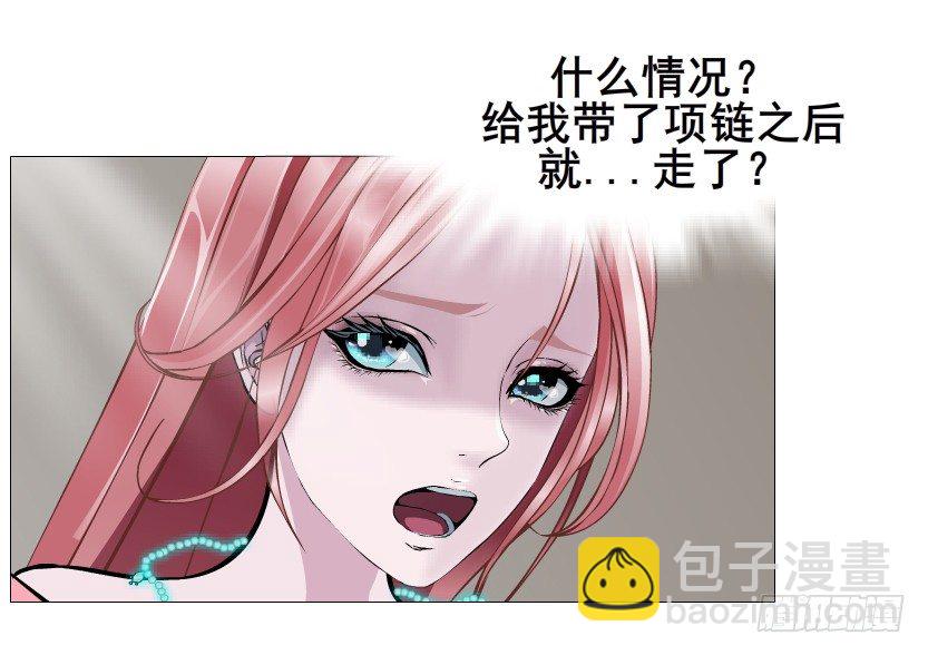 《曼妙美人动情妖》第42集 我渴望鲜血！ 第37页