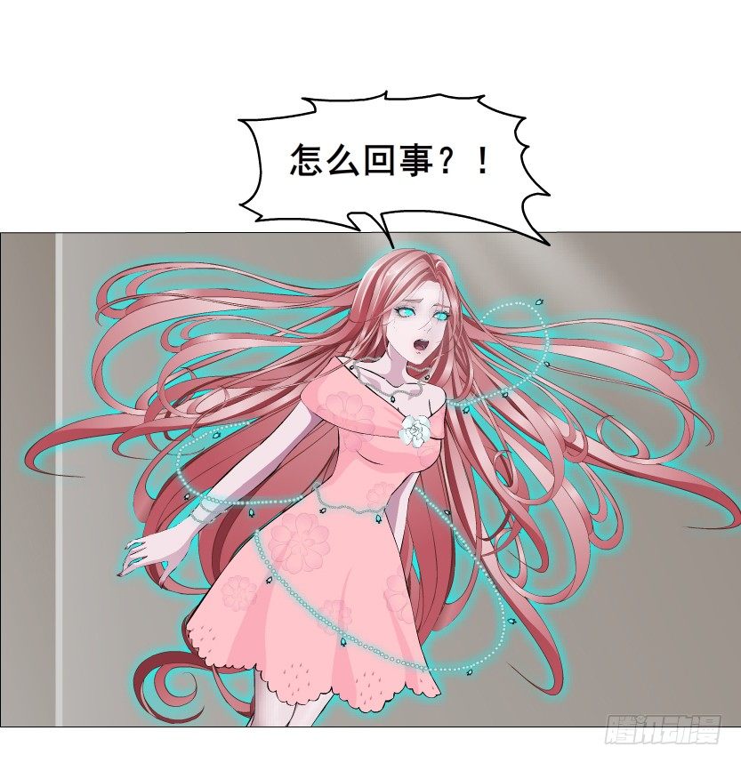 《曼妙美人动情妖》第42集 我渴望鲜血！ 第38页