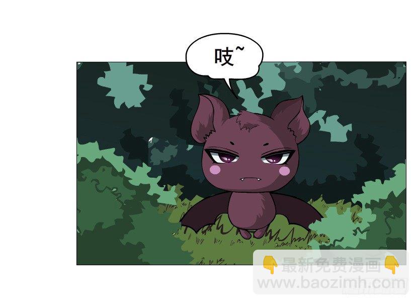 《曼妙美人动情妖》第42集 我渴望鲜血！ 第6页