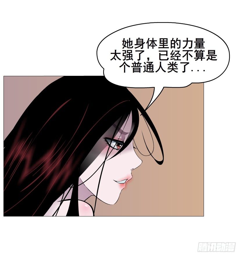 《曼妙美人动情妖》第41集 我要当你男人！ 第15页