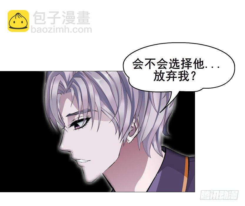 《曼妙美人动情妖》第41集 我要当你男人！ 第26页