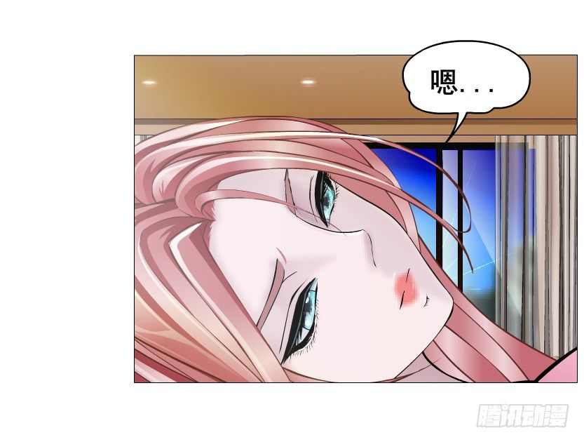 《曼妙美人动情妖》第41集 我要当你男人！ 第39页