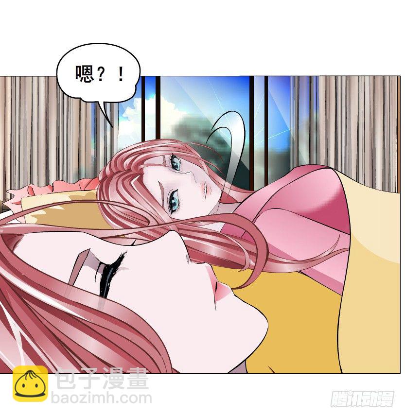 《曼妙美人动情妖》第41集 我要当你男人！ 第40页