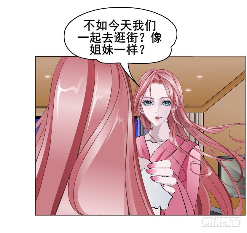 《曼妙美人动情妖》第41集 我要当你男人！ 第48页
