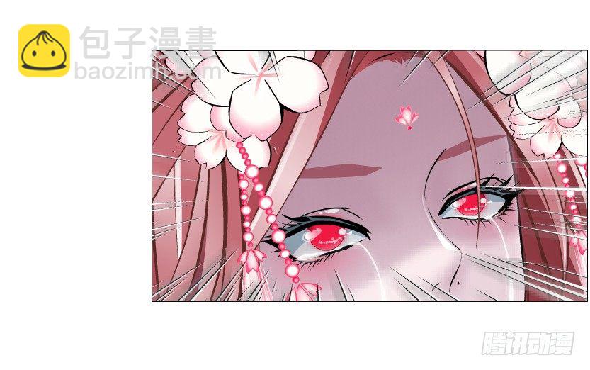 《曼妙美人动情妖》第40集 粉碎你，不过一念之间 第23页