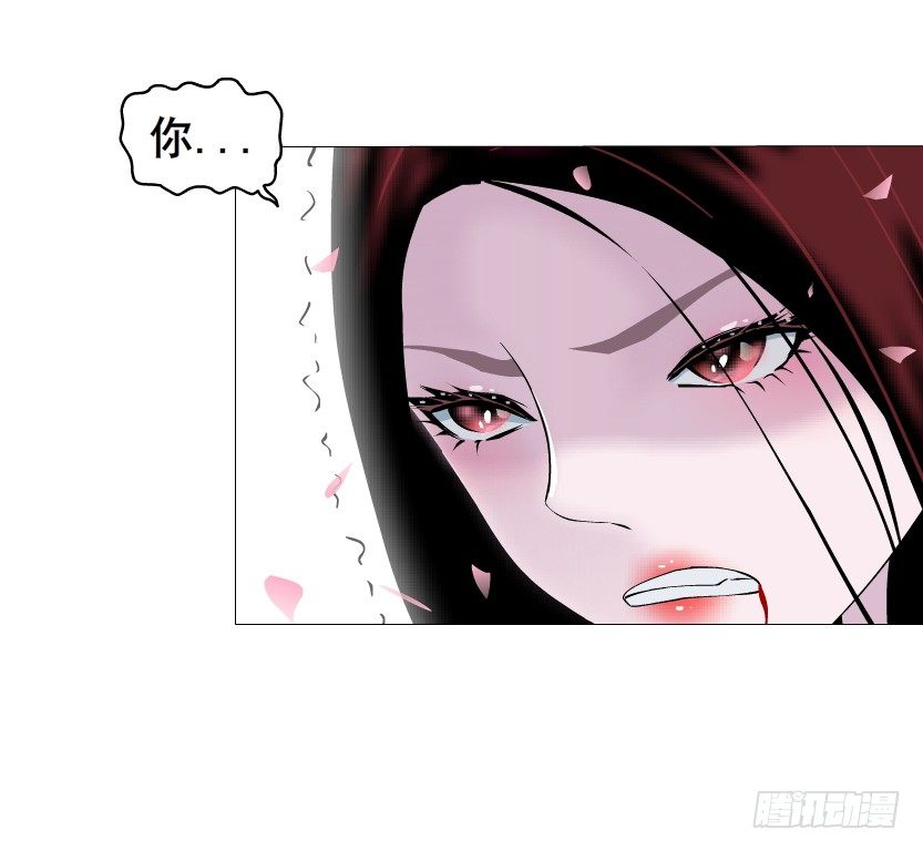 《曼妙美人动情妖》第40集 粉碎你，不过一念之间 第38页