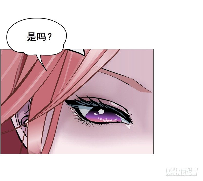 《曼妙美人动情妖》第40集 粉碎你，不过一念之间 第44页