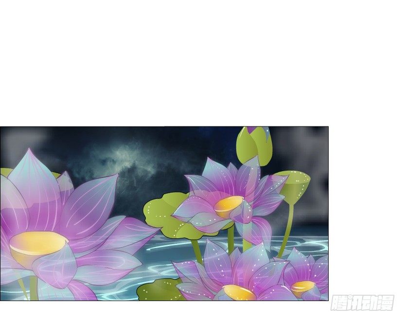 《曼妙美人动情妖》第43集 苏曼妙！我真的很喜欢你 第16页