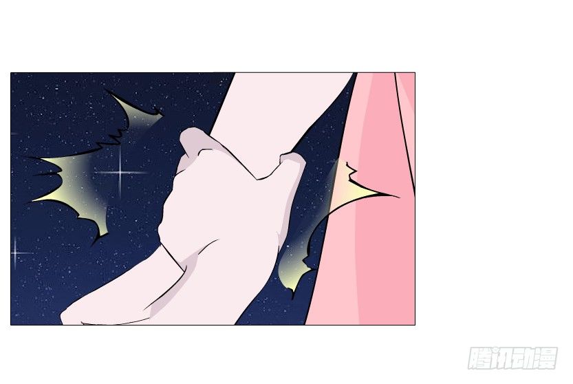 《曼妙美人动情妖》第43集 苏曼妙！我真的很喜欢你 第7页