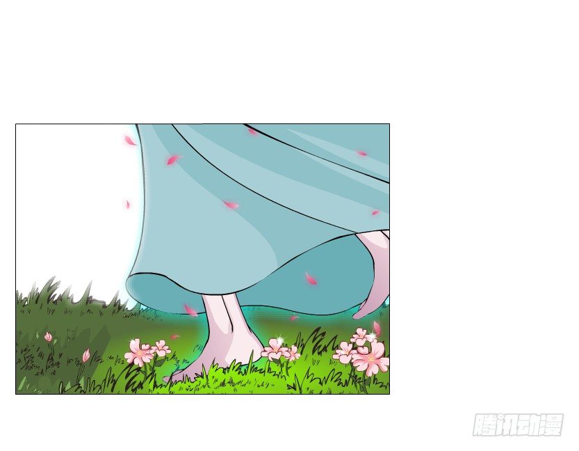 《曼妙美人动情妖》第43集 苏曼妙！我真的很喜欢你 第41页