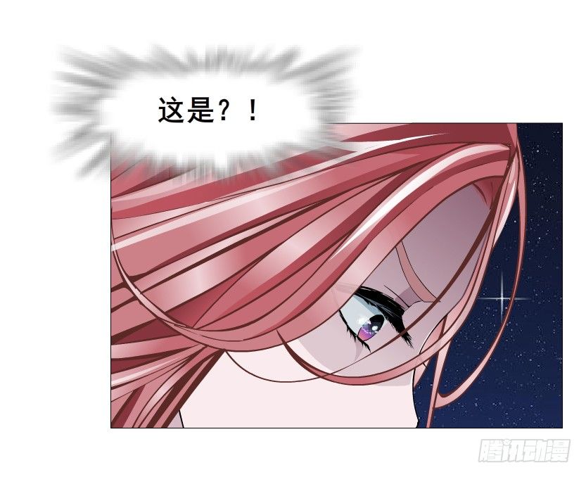 《曼妙美人动情妖》第43集 苏曼妙！我真的很喜欢你 第9页