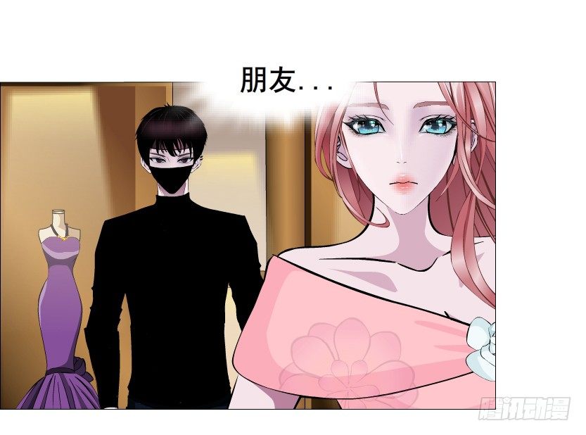 《曼妙美人动情妖》第42集 我渴望鲜血！ 第12页