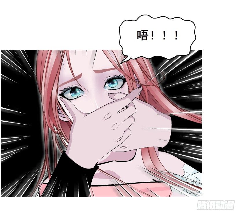 《曼妙美人动情妖》第42集 我渴望鲜血！ 第20页