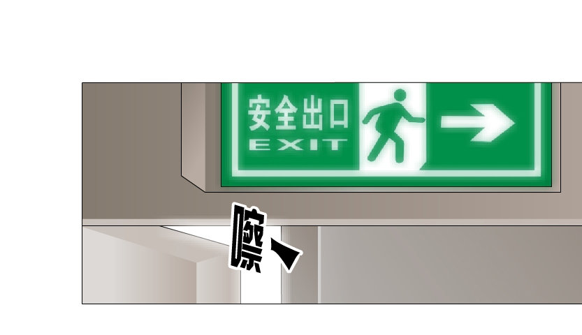 《曼妙美人动情妖》第42集 我渴望鲜血！ 第23页