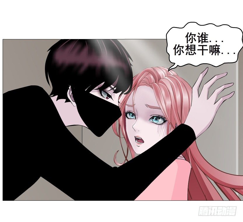 《曼妙美人动情妖》第42集 我渴望鲜血！ 第24页