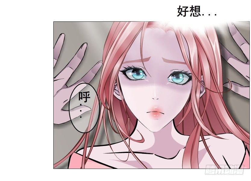 《曼妙美人动情妖》第42集 我渴望鲜血！ 第26页