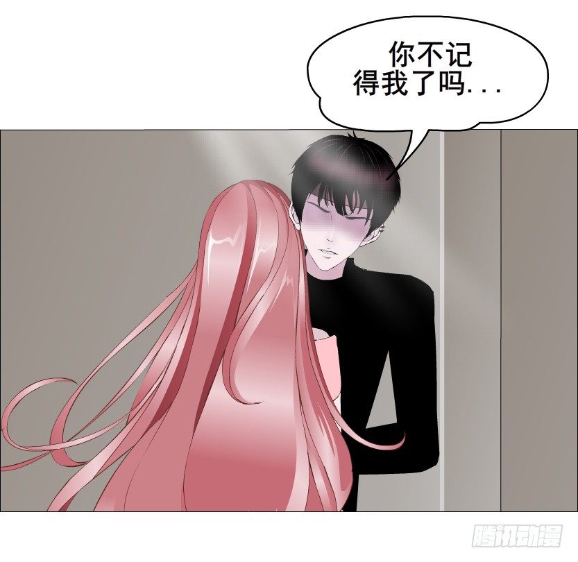 《曼妙美人动情妖》第42集 我渴望鲜血！ 第32页
