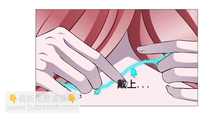 《曼妙美人动情妖》第42集 我渴望鲜血！ 第34页