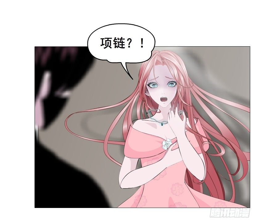 《曼妙美人动情妖》第42集 我渴望鲜血！ 第35页