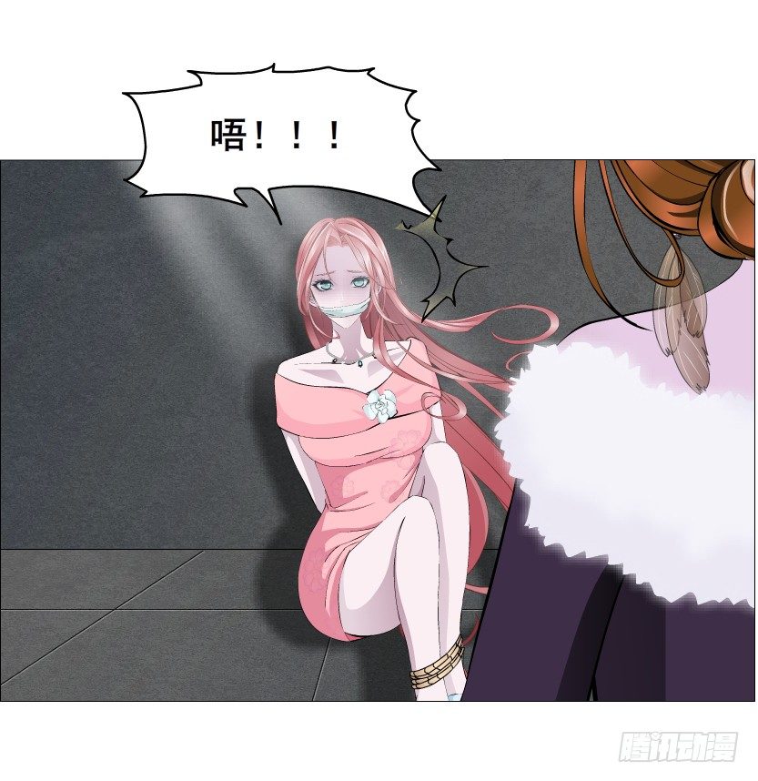 《曼妙美人动情妖》第42集 我渴望鲜血！ 第43页