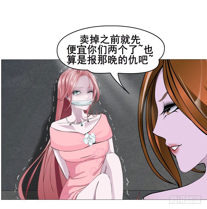 《曼妙美人动情妖》第42集 我渴望鲜血！ 第50页