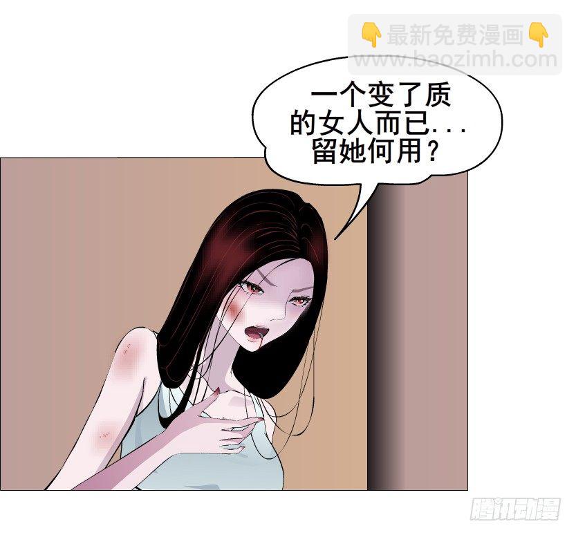 《曼妙美人动情妖》第41集 我要当你男人！ 第13页