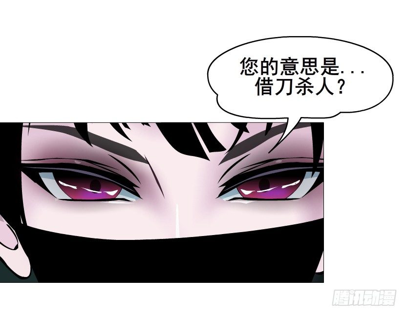 《曼妙美人动情妖》第41集 我要当你男人！ 第32页
