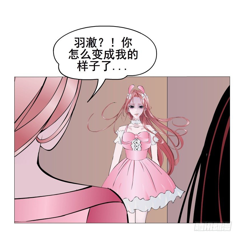 《曼妙美人动情妖》第41集 我要当你男人！ 第5页