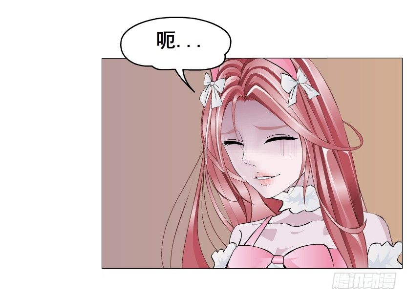 《曼妙美人动情妖》第41集 我要当你男人！ 第6页